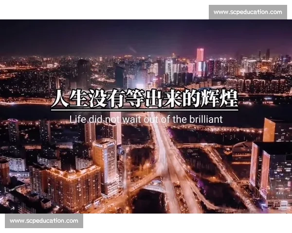拼尽全力奋勇向前书写属于自己的辉煌人生