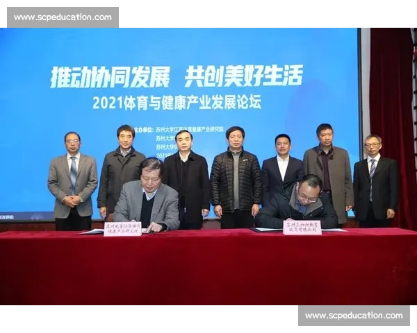 体育健康与生态环境协同发展策略研究与实践探索