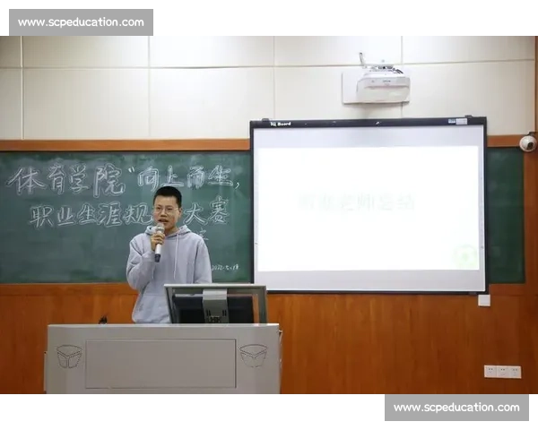 体育职业发展路径与未来规划全面指导方案探讨 体育职业发展路径与未来规划全面指导方案探讨