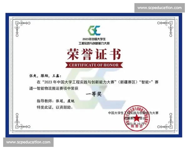 团队协作驱动竞技表现提升的策略与实践探索