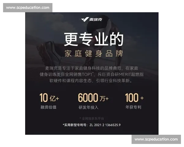 全面解析现代体育器材发展趋势与选购使用指南 全面解析现代体育器材发展趋势与选购使用指南