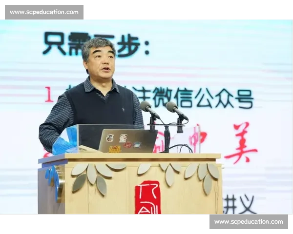 新时代背景下中小学体育教育创新与改革路径研究探索